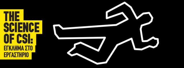 the science of csi_hub events.jpg